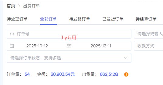 图片[3]-【副业首选】三款游戏全自动搬砖，日入 1000+，长久稳定项目！-灵感工坊云网创