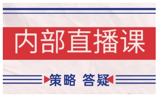鹿鼎山系列内部课程(更新2026年1月)专注缠论教学,行情分析、学习答疑、机会提示、实操讲解-灵感工坊云网创