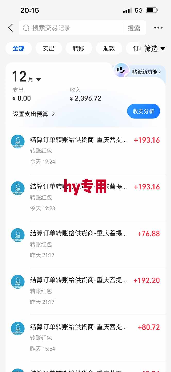 图片[2]-【火爆】三款游戏全自动搬砖，轻松日入 1000+，长久稳定，可矩阵化操作！-灵感工坊云网创