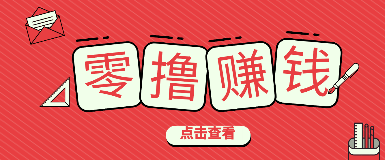 一个很香的副业下了班就能做,零成本零门槛每天1-2小时就能稳定收入50+-灵感工坊云网创