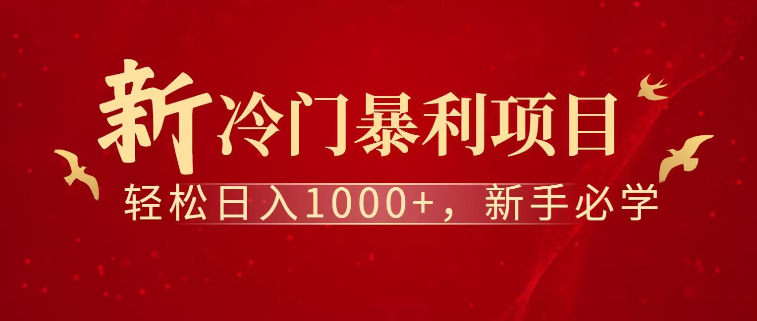七天赚了1.6w,真正实现管道收益-灵感工坊云网创