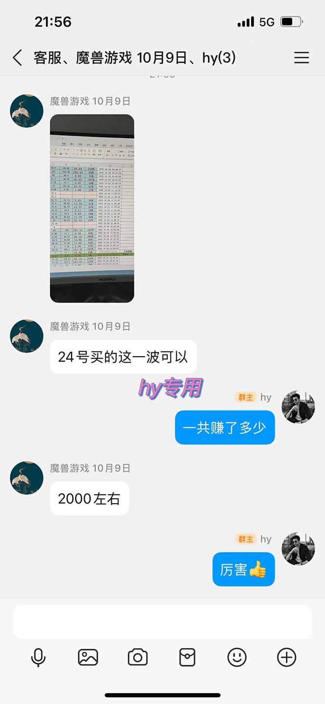 图片[1]-多款游戏搬砖全自动变现项目，日入千元，独家技术，可矩阵，长期稳定！-灵感工坊云网创